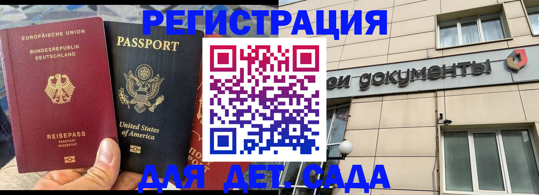 временная регистрация в квартире в Ульяновской области